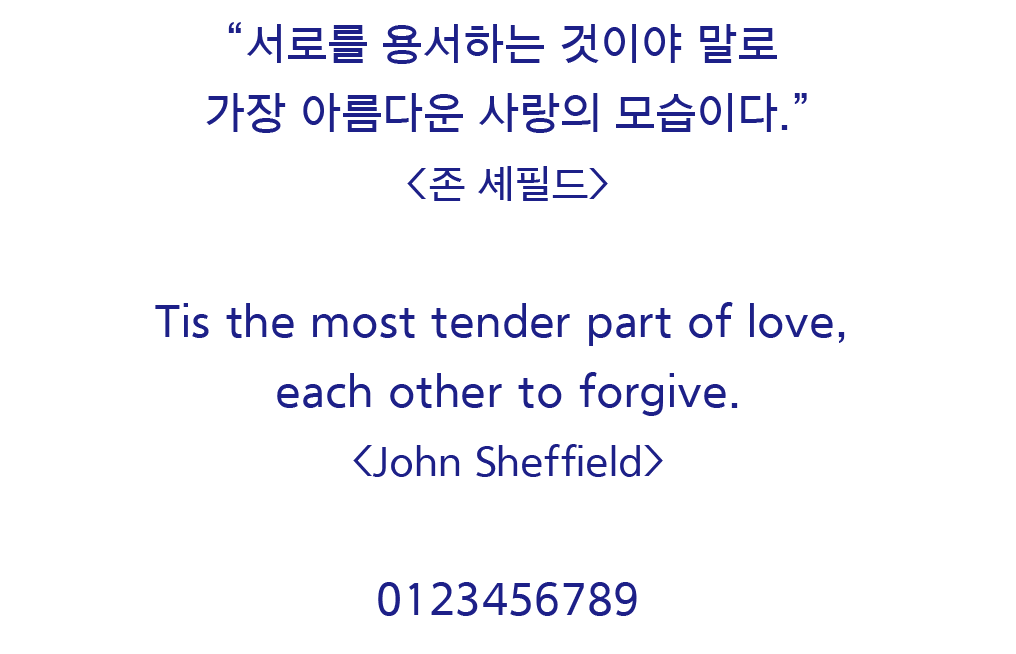 한화고딕체 L