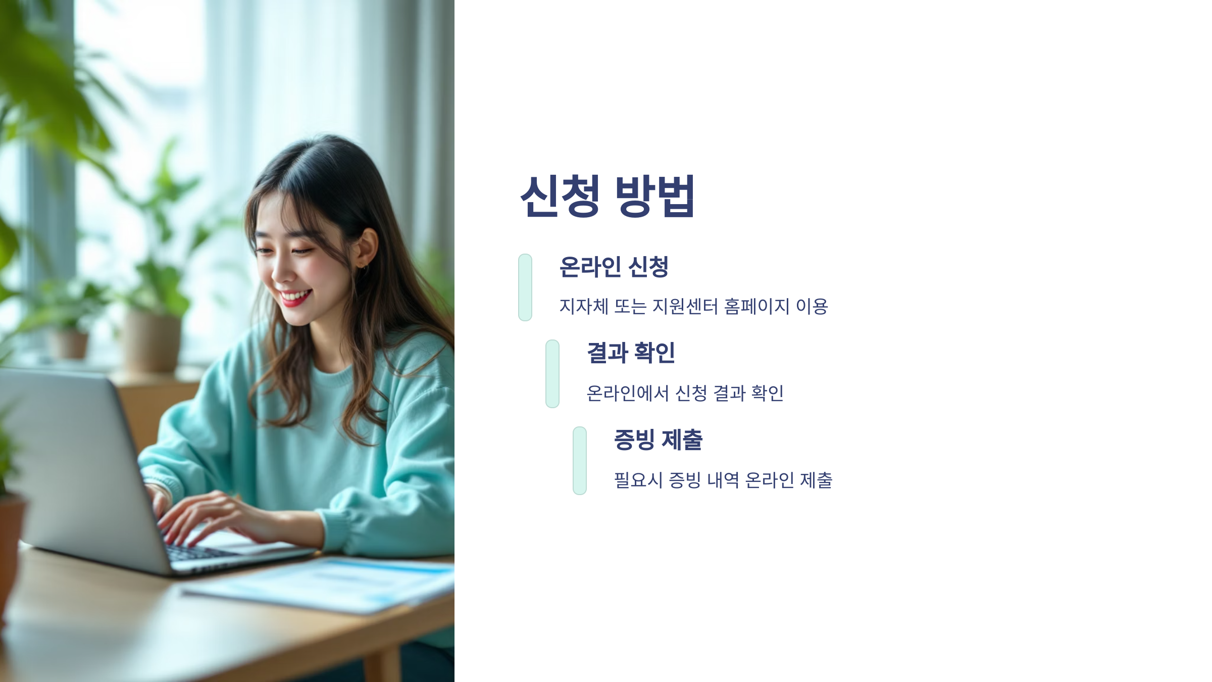 📦 2025년 소상공인 배달, 택배비 지원 사업!