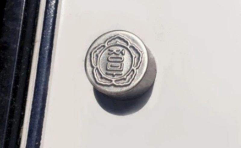 자동차 봉인 제도 폐지 이유 상황