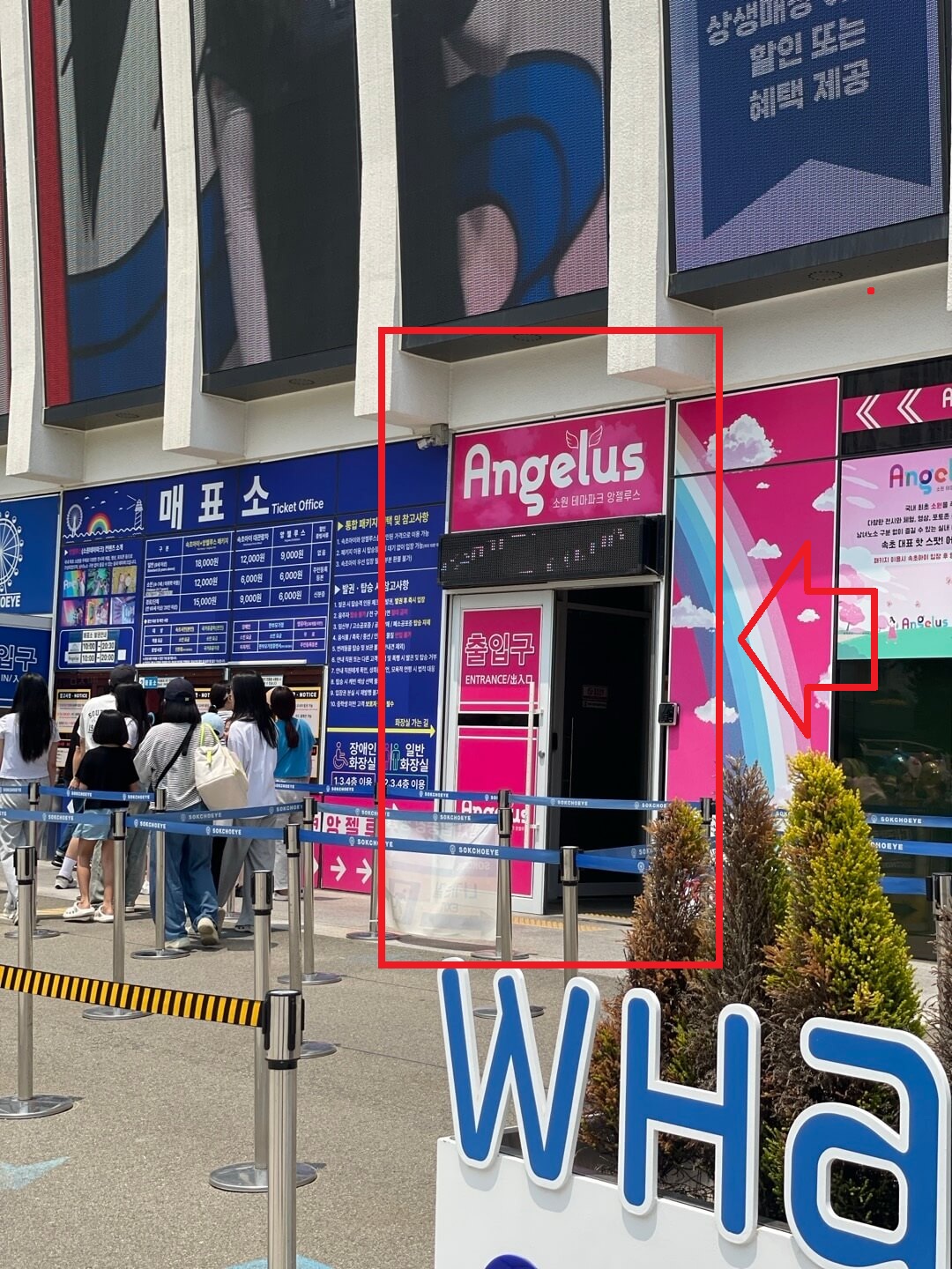 속초고속버스터미널 보관함