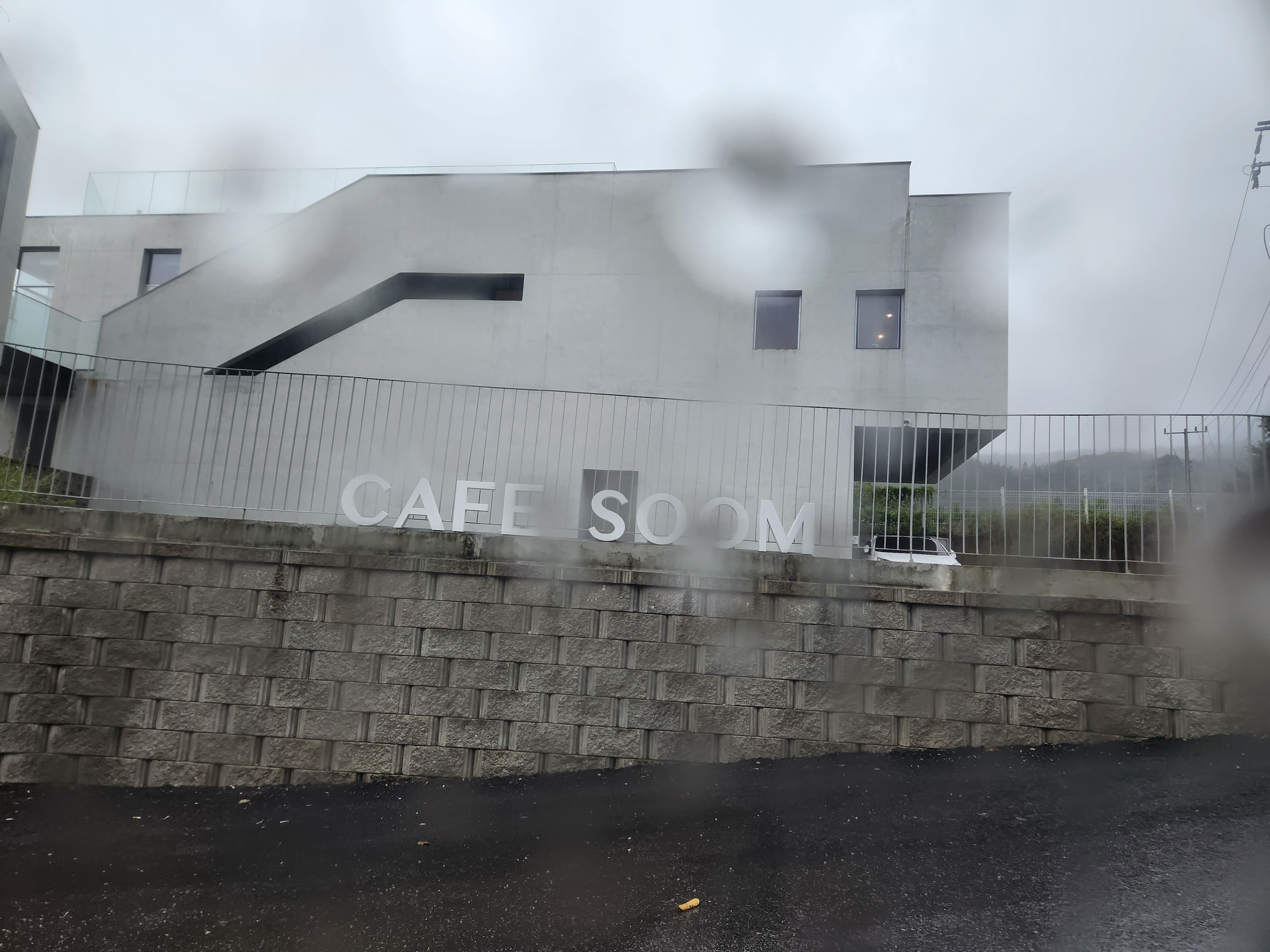 까페 숨 전경_내리는 비로 인해 차 유리에 물방울이 맺힌 모습