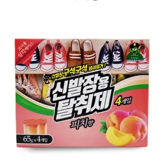 현관 신발장 탈취 숯과 제습제 배치로 습기관리_3