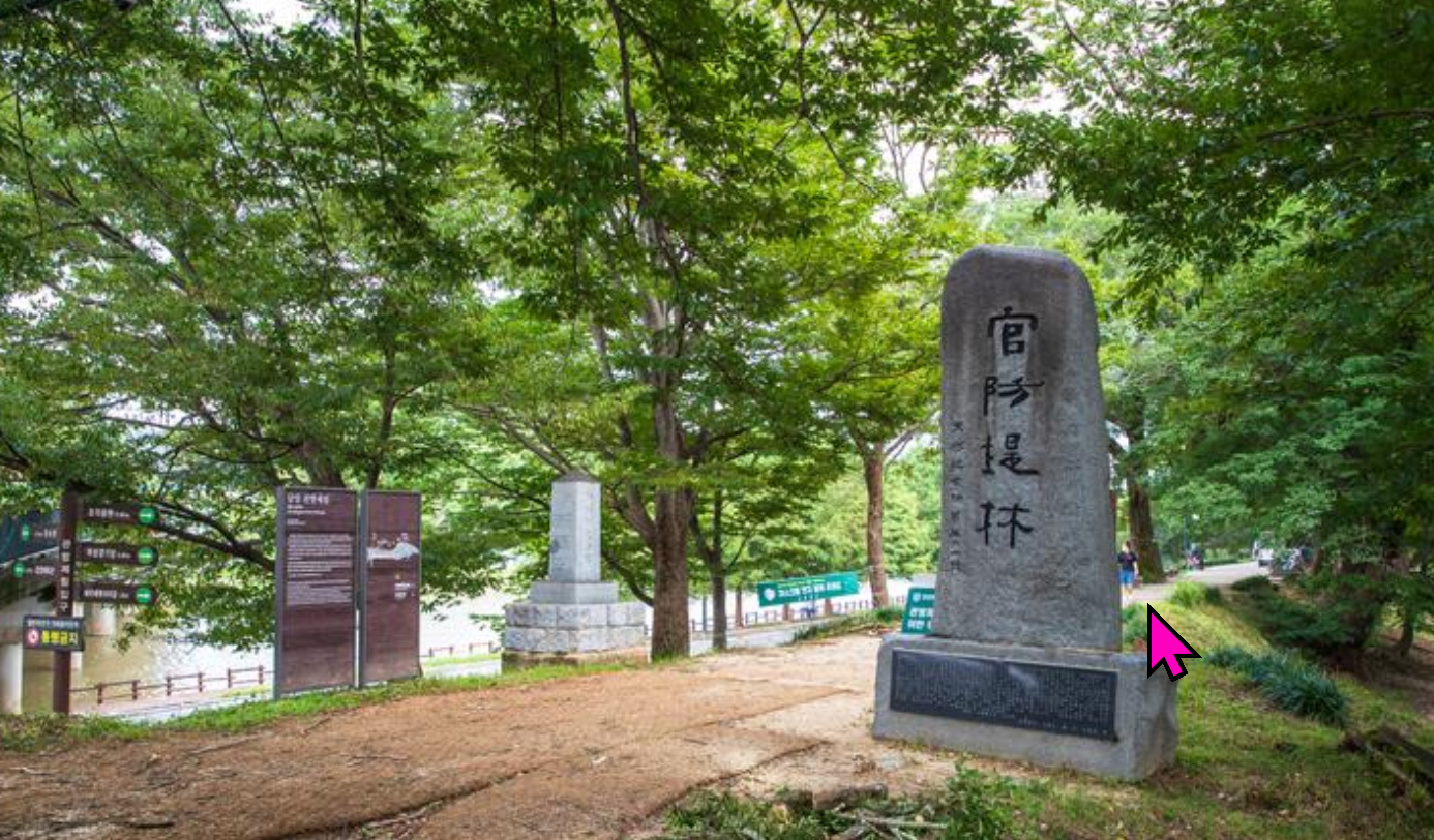 담양 관방제림