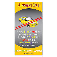 4월 4일 헌재 탄핵심판 선고일&amp;#44; 서울 교통 통제 구역 
