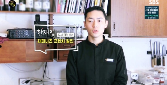 서울 강남 신사 맛집, 생활의 달인에 나온 &lsquo;아로보서울&rsquo; 솔직 리뷰