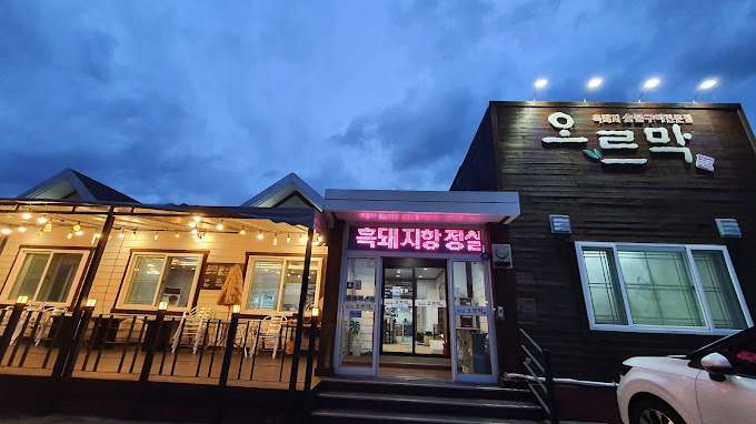 제주 중문 인생맛집, 추천맛집