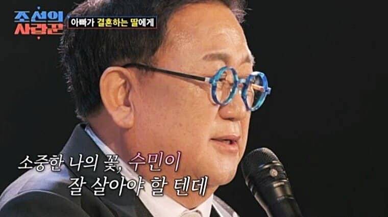 개그맨-이용식-딸-이수민