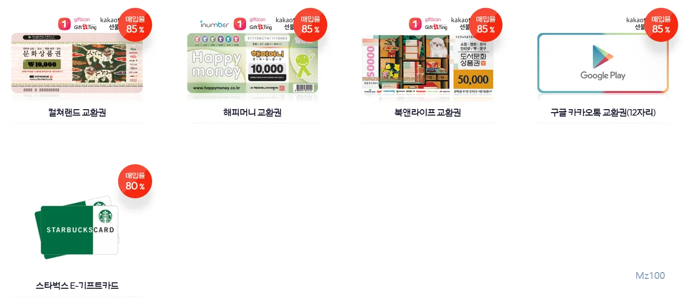 24모모핀 살펴보기 4