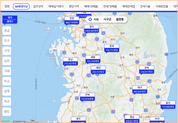 아실- 아파트 실거래가 조회하기