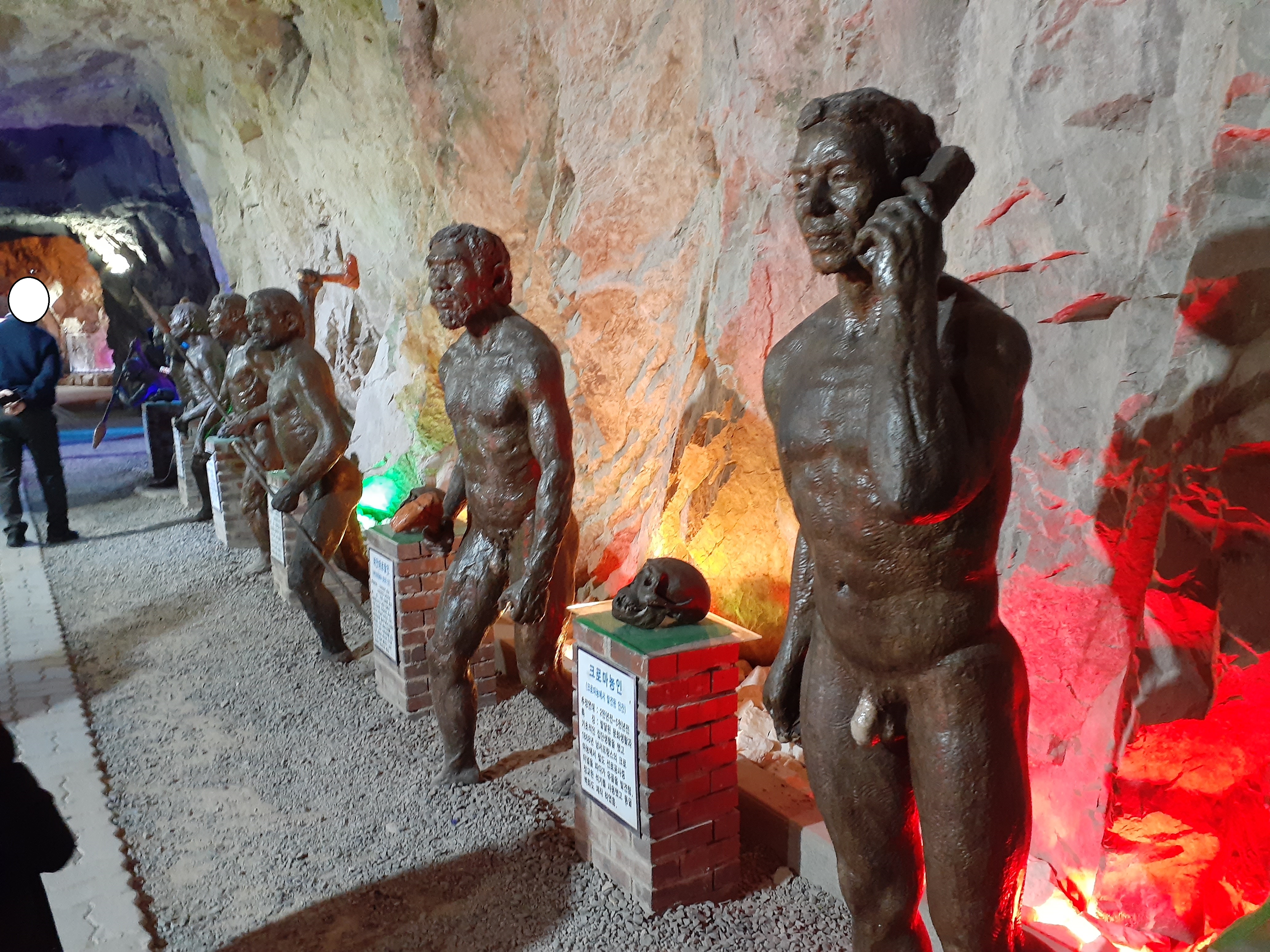 자수정동굴나라