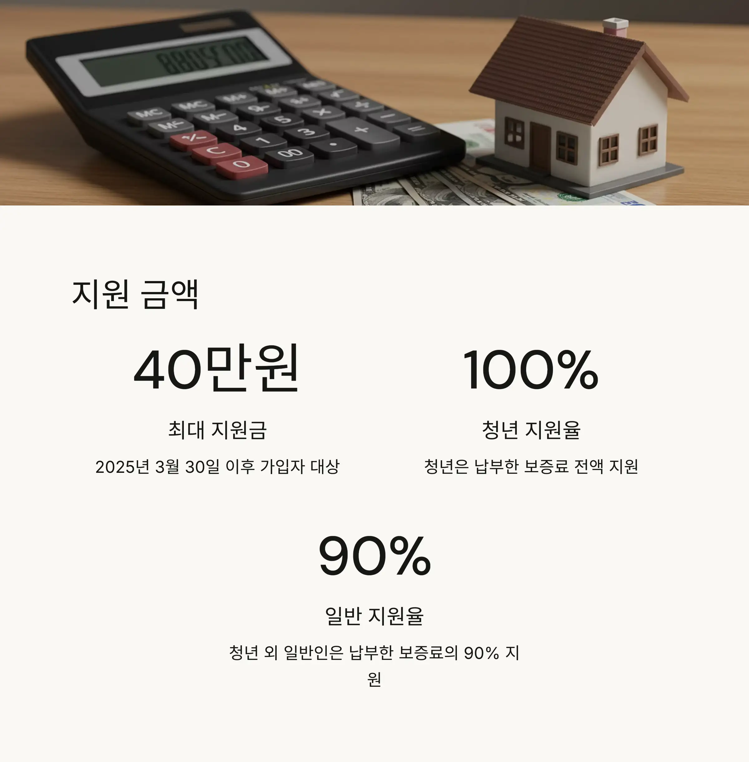 📝 신청 방법과 절차