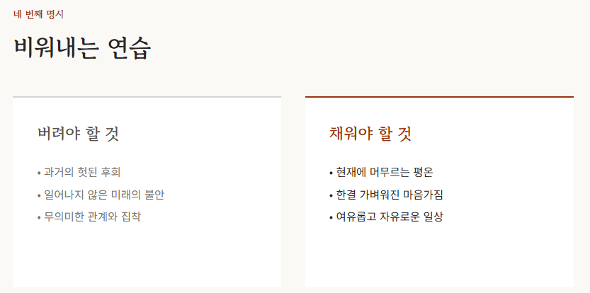 10월의 시모음
