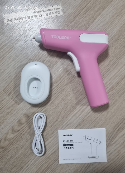 툴박스 3세대 전동 글루건 구성품