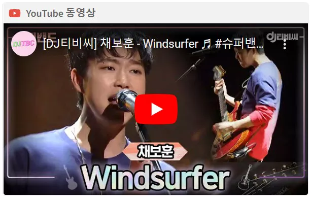 싱어게인 3 본선진출자 영상