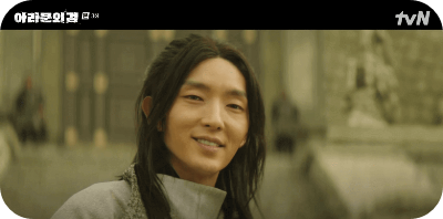 아라문의 검 3회 은섬인걸 알게 된 탄야