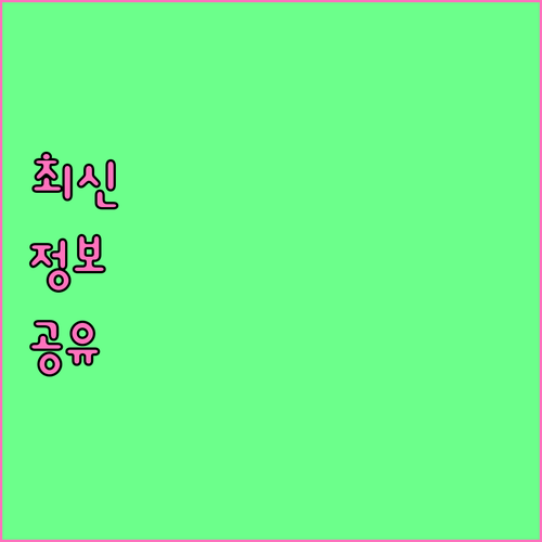 홍성군 학자금 대출 이자 지원, 상세..