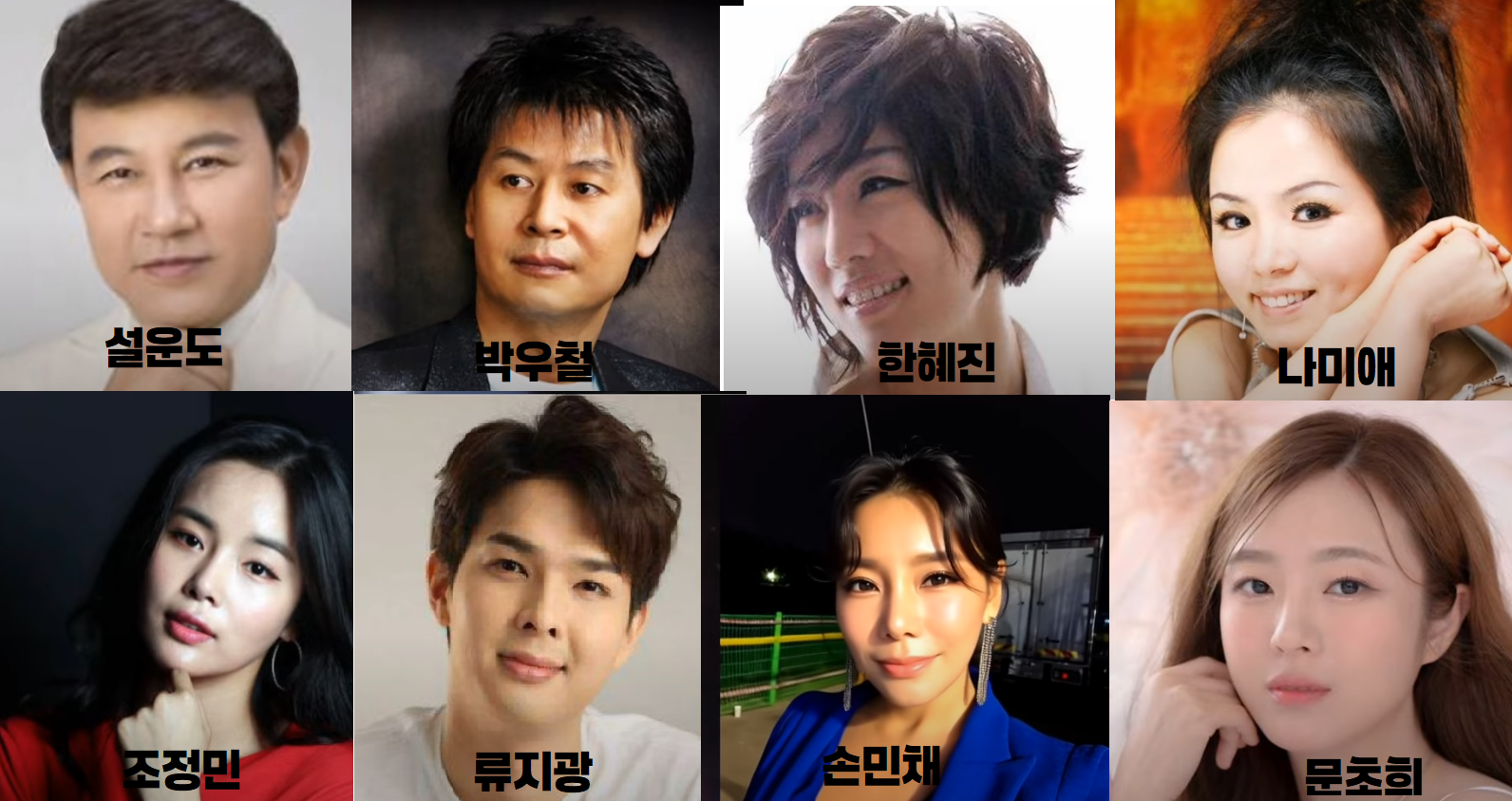 제15회 철마한우불고기 축제 스타쇼 라인업 공개 관련이미지