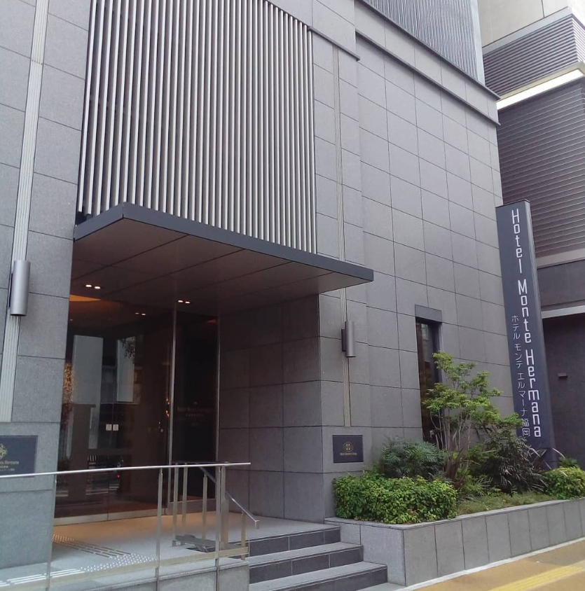 호텔 몬테 엘마나 후쿠오카 03