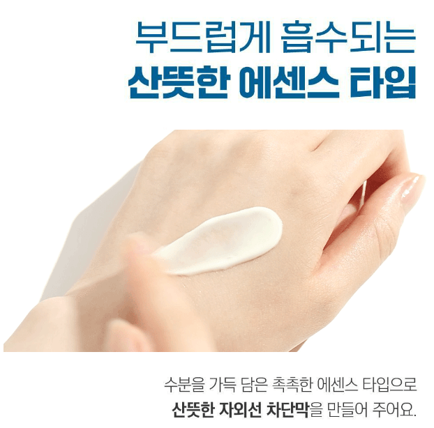 선크림 추천 Best3 6