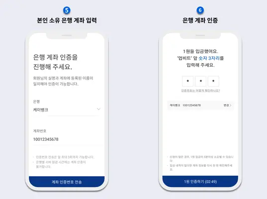 업비트 앱 설치 다운로드 사용법