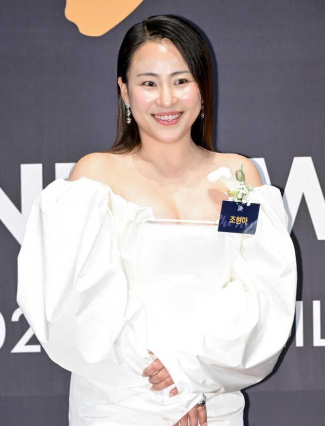 조현아