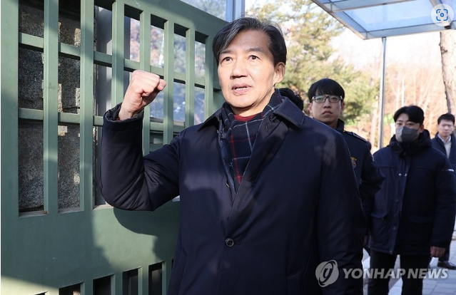 2024 조국혁신당과 조국 구치소 소감