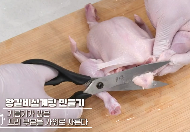 삼계탕 맛있게 끓이는 법
