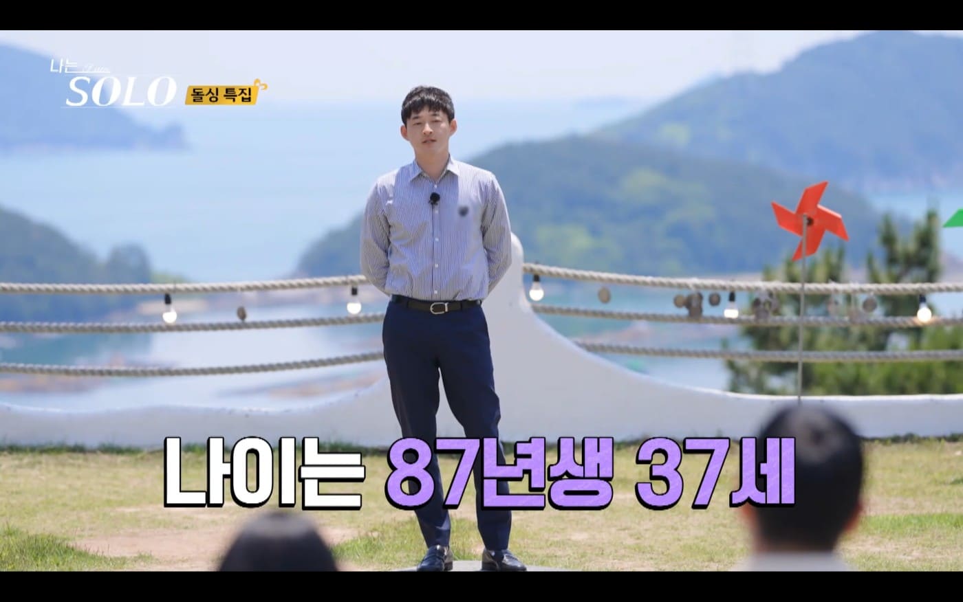 나는 솔로 22기 돌싱 특집 남자 출연진 자기소개 : 직업, 나이, 사는 곳, 이혼 사유, 자녀 유무 등 정리(영수, 영호, 영식, 영철, 광수, 상철, 경수)