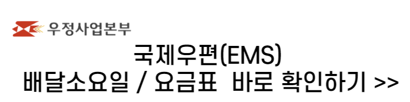 우체국영업시간