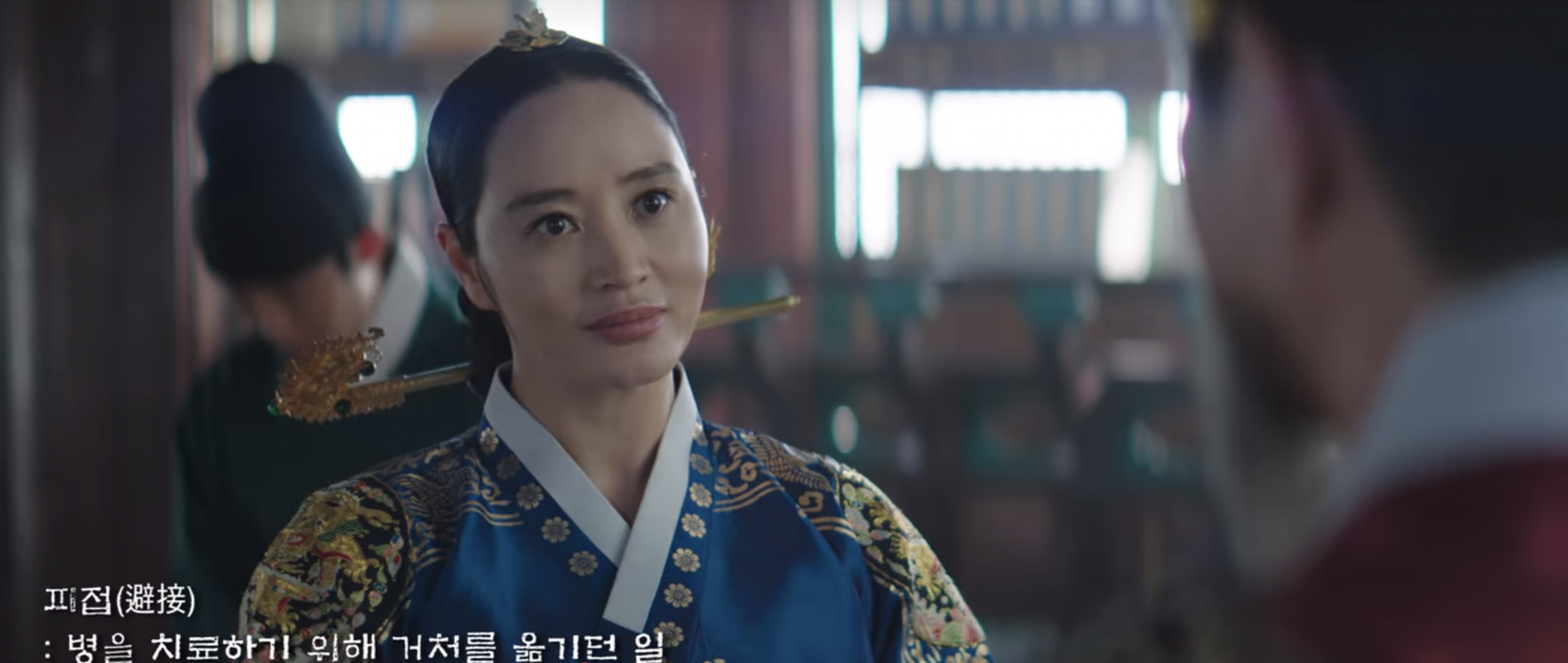 슈룹 3회 줄거리 이호를 찾아간 화령