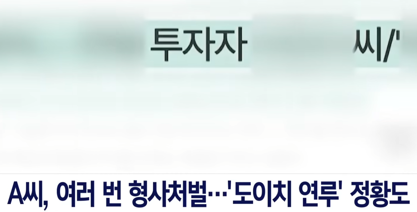새강자 이준수