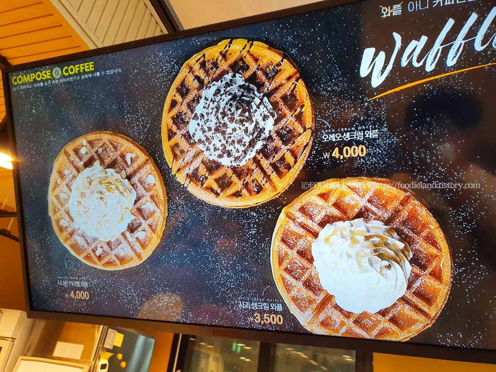 울릉도 카페 와플