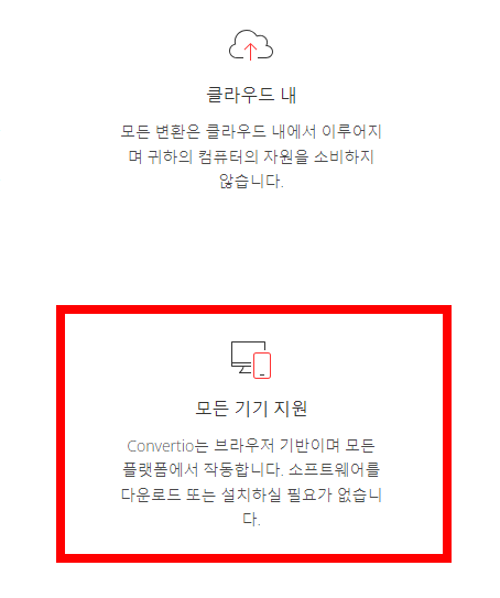 mp4 mp3 변환 프로그램