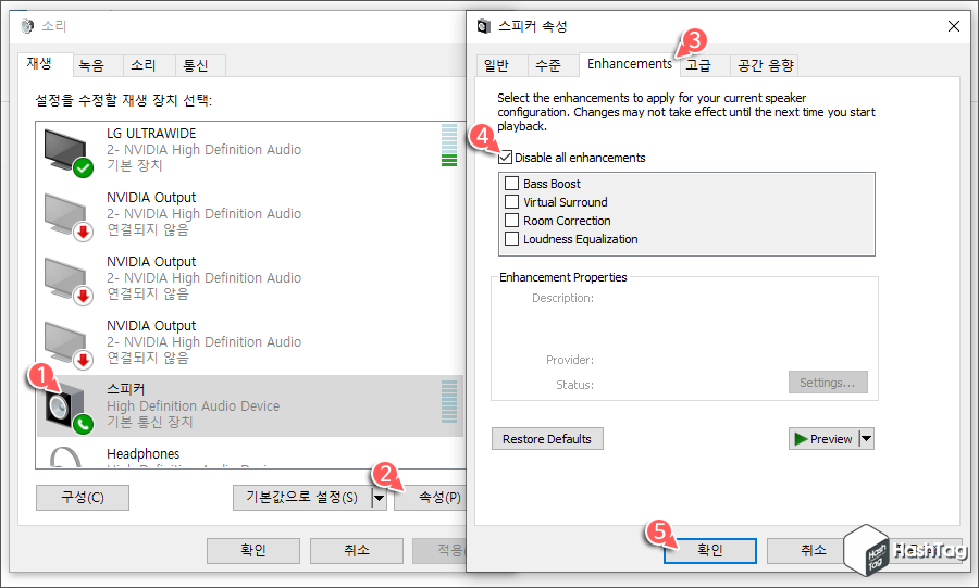 Disable all enhancements