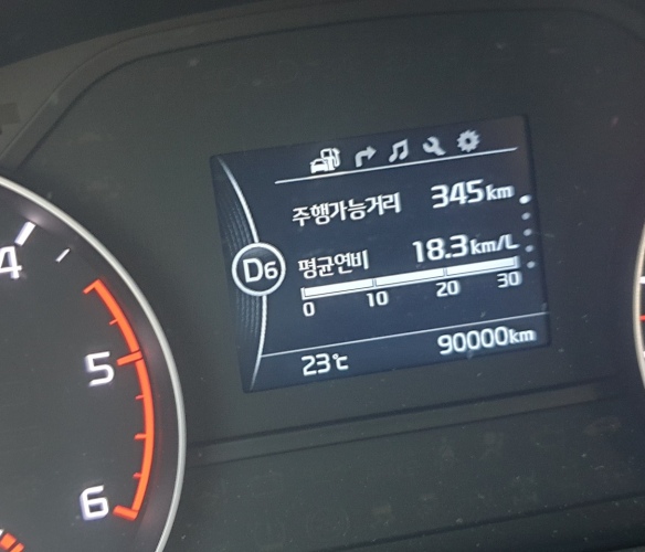 스포티지-연비