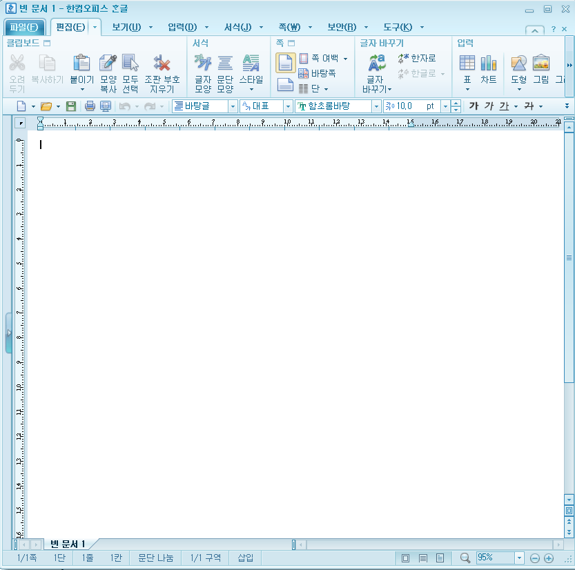 한글 무료 다운로드