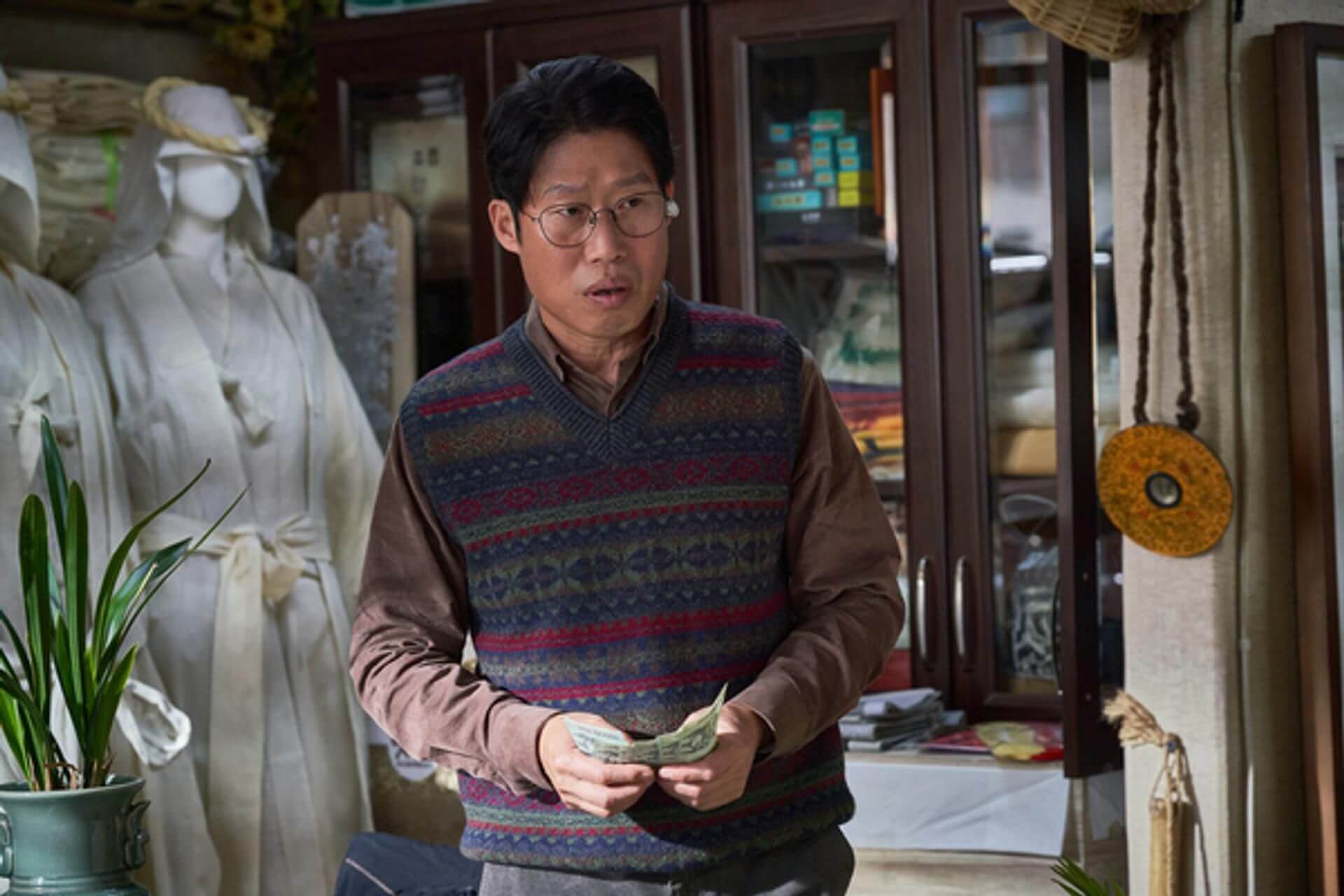 영화 파묘 후기