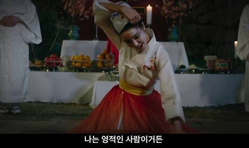 신명 영화 개봉일 출연진 개봉관 상영관 정보 예고편 권력의 화신