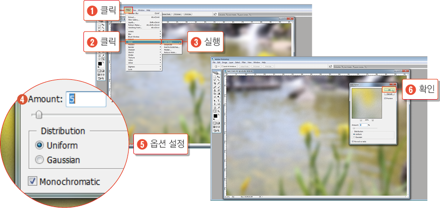 카메라 포커스7