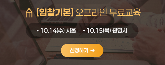 인포21c 입찰정보