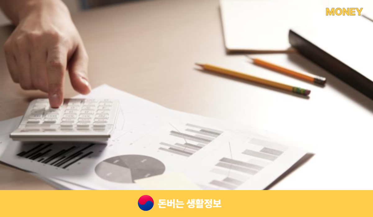 2주택자 양도소득세