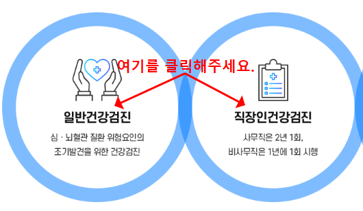 인성병원