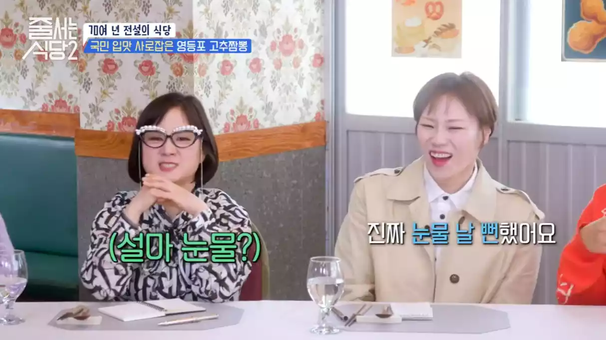 햇님&#44; 나래