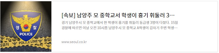 서울신문 보도자료