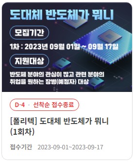 경기도 청년면접수당