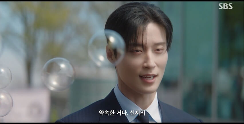 SBS 멋진 신세계 공식 홈페이지 자료 44