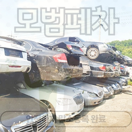 부산북구폐차장