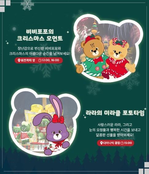 대구 이월드 &amp;#39;토이랜드 캐롤 일루미네이션&amp;#39; 11월 15일 개막! 🎄 점등식 &amp; 불꽃쇼부터 수험생 파격 할인까지 총정리