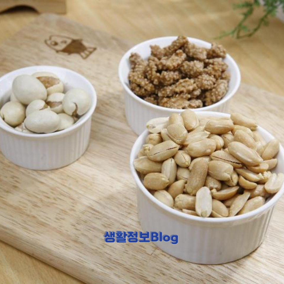 견과류와 씨앗류