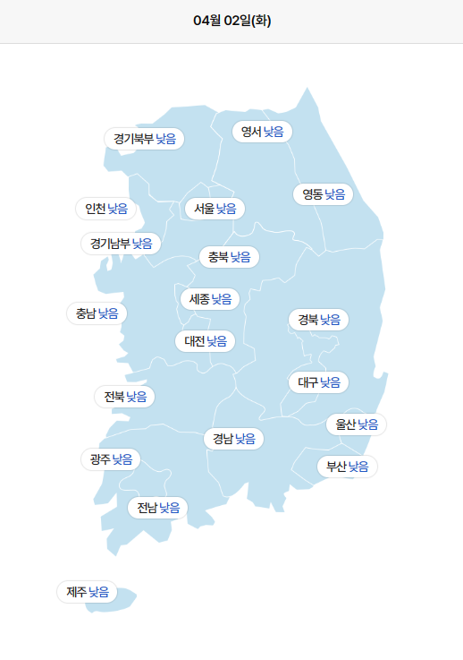 전국초미세먼지